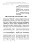 Этнонациональная проблематика в исполнении Б. Акунина (проект "История российского государства")