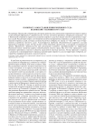 К вопросу о восстановлении мирового суда Псковской губернии в 1917 году