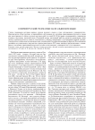 О первой русской грамматике на итальянском языке