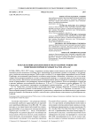 Факультативная полигамия и экстрапарное отцовство пеночки-веснички в разных частях ареала