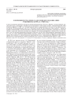 О возможном участии Ф. М. Достоевского в написании рецензии на журнал "Учитель"