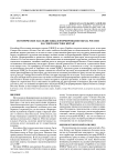 Историческое наследие КВЖД и формирование образа России на северо-востоке Китая