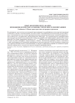 Опыт экологического анализа морфофизиологических особенностей мелких млекопитающих. Сообщение I. Общая характеристика интерьерных признаков