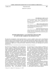 Оптимизация процесса газоэлектрической наплавки деталей лесных машин в среде пропан-бутана