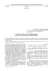 Самодостаточность консолидированных бюджетов субъектов РФ северного района