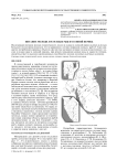 Питание молоди лососевых рыб в осенний период