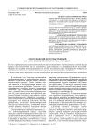 Рентгеновский фотоэлектронный анализ анодных пленок оксида ванадия