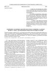 Возможность оценки генетического риска развития сахарного диабета 1 типа у детей и подростков в Республике Карелия