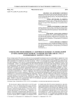 Содержание интерлейкина 6 у здоровых и больных эссенциальной артериальной гипертензией с разными генотипами по -572G>C полиморфному маркеру гена IL6