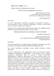 Печать и мультимедиа: кто кого?