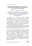 Продуктивность новых сортов гречихи в условиях предгорной зоны КБР в зависимости от исследуемых агрофонов