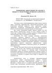 Повышение эффективности рабочего процесса молотковых дробилок закрытого типа