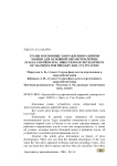 Этапы и основные направления развития машин для основной обработки почвы