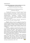 Усовершенствованная технологическая схема производства льна-долгунца