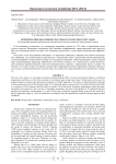 Optimizing process of producing tomato paste using fuzzy logic