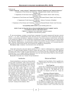 Effects of ultrasound waves on rehydration of carrot slices in osmotic drying pretreatment