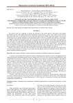 Changing of the water regime, leaf anatomical structure, chlorophyll composition and electrolyte leakage in different pear cultivars during summer period under natural humidity condition of Korea