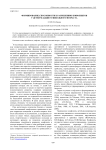 Формирование способности к разрешению конфликтов у детей младшего школьного возраста