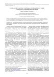 Технология межкультурной педагогической интеграции специалистов неязыкового профиля
