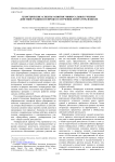 Теоретические аспекты развития универсальных учебных действий учащихся в процессе изучения литературы в школе