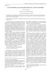 Начало книгоиздательской деятельности на удмуртском языке