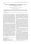 Влияние медитативной лирики на духовное развитие студентов (на примере поэзии Б. Л. Пастернака)