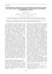 Формирование архитектурно-художественного стиля города в период с 1920-х по 1950-е годы. Внедрение «пролетарского классицизма» в провинции и Самаре