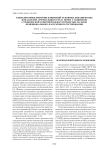 Ультразвуковые критерии изменений основных динамических показателей артериального русла почек у пациентов с хронической сердечной недостаточностью на фоне функционального нагрузочного тестирования