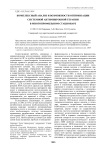 Комплексный анализ и возможности оптимизации системной антимикробной терапии в многопрофильном стационаре