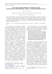 Глагольно-девербативные функциональные комплексы в развёртывании смысла художественного текста
