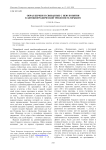 Образ церкви и связанные с нею понятия в автобиографической трилогии М. Горького