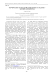 Формирование музыкальной компетентности студентов - будущих хормейстеров