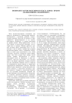 Понимание научно-популярного текста сквозь призму ассоциативного эксперимента