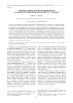Феномен любительского музицирования и женское музыкальное творчество XIV - XV веков