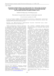 Знаково-символическая деятельность в образовательном пространстве: семиотический подход к формированию ИКТ-компетентности выпускника вуза