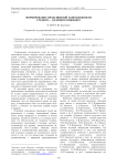 Формирование нравственной направленности студента - будущего инженера