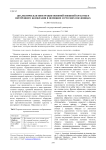 Диалектическая интеграция понятий внешней красоты и внутреннего безобразия в немецких и русских пословицах