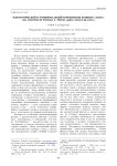 Идеологический и эмоциоальный компоненты концепта «Krieg» (на материале романа Л. Ренна «Krieg ohne schlacht»)