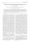 Неизвестные зарубежные женщины-композиторы XIX века