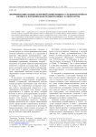Формирование поликультурной компетенции у студентов вузов в процессе изучения иностранного языка и литературы