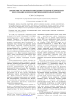 Воспитание толерантного поведения студентов технического вуза в поликультурном образовательном пространстве