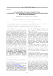 Поволжский консолидирующий семинар «Созерцание - современная научно-теоретическая и прикладная (практическая) проблема»