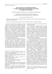 Роль семьи в сохранении здоровья и социально-психологической адаптации младших школьников