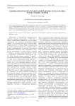 Поэтика пространства русской «новой драмы» начала ХХ века: Чехов, Горький, Андреев