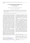 Оксюморон как средство создания алогизма в художественном тексте