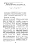 Взаимосвязь клеточного звена иммунитета и цитокинового профиля при хроническом вирусном гепатите в у детей и подростков