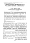 Особенности тромбоцитарных индексов у больных внебольничной пневмонией различного возраста в условиях крупного промышленного региона