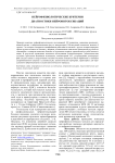 Нейрофизиологические критерии диагностики нейроинтоксикаций