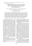 Влияние генетических факторов на течение артериальной гипертонии у работников локомотивных бригад