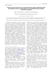 Типы психологического реагирования больных ишемической болезнью сердца в зависимости от клинической картины и качества жизни